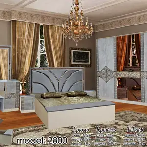 Спальный гарнитур, Душанбе