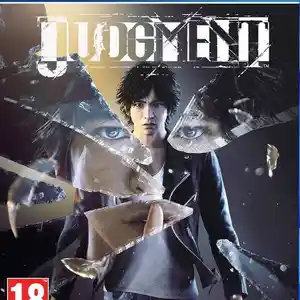 Игра Gudgment для PS-4 / 6.72 / 9.00 / 11.00 / 11.52 / 12.02 / 13.00 /, Душанбе