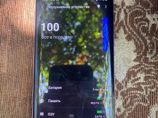 Samsung Galaxy S9 plus, Конибодом
