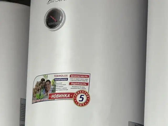 Водонагреватель 50л, Душанбе