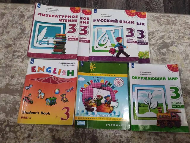 Книги за 3 класс, Душанбе