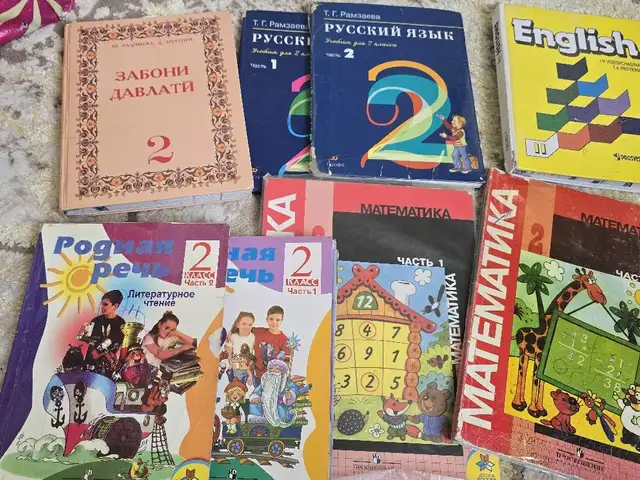 Комплект книг за 2 класс, Душанбе