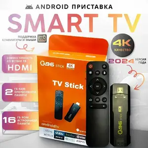 ТВ приставка TV Stick 4K Q96, Душанбе