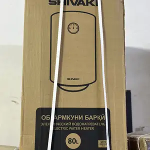 Водонагреватель, Душанбе