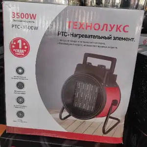 Обогреватель 3500W, Душанбе