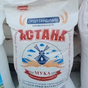 Орд, Душанбе