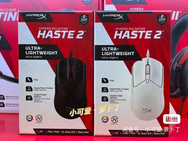 Проводная мышка HyperX Haste 2, Душанбе