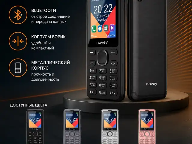 Novey x50, Душанбе
