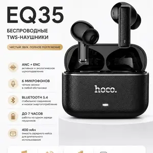 Наушники hoco EQ35, Душанбе