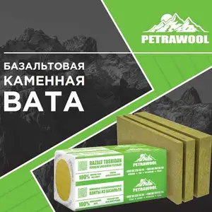 Базальтовые каменные плиты, Душанбе