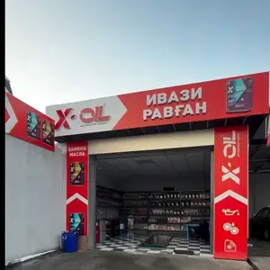 Точка для замены масла автомобиля, Душанбе