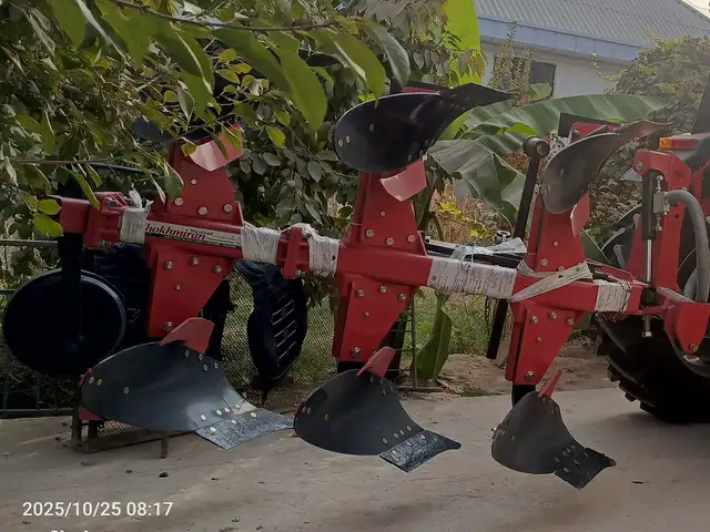 Плуг, Кабодиён