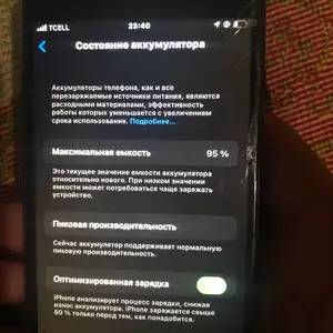Apple iPhone 7, 128 gb, Душанбе