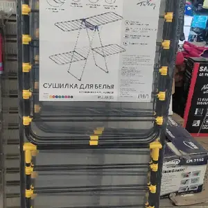 Сушилка для белья, Душанбе
