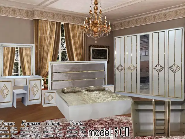 Спальный гарнитур, Душанбе