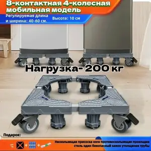 Антивибрационные подставки, Душанбе