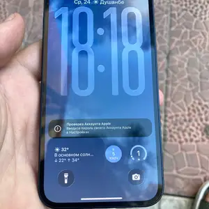 Apple iPhone 13, 128 gb, Blue, Душанбе