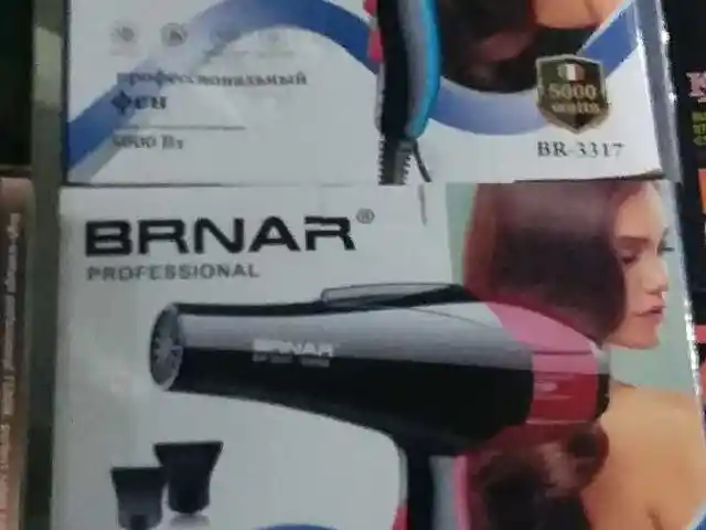 Фен Braun, Душанбе
