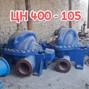 Насос ЦН 400-105, Худжанд