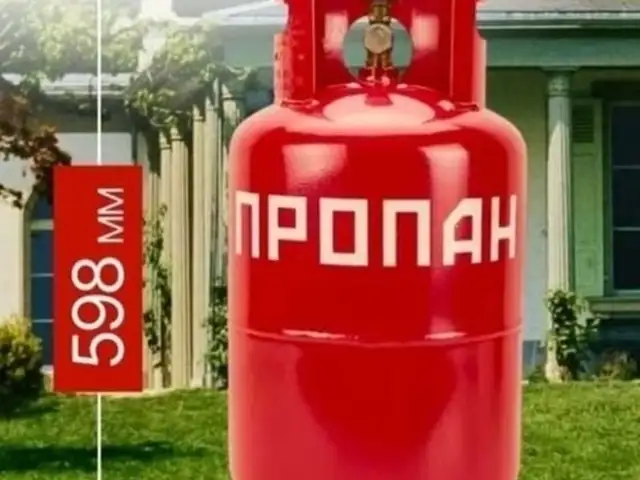 Газовый баллон пропан 11 килограмм, Душанбе