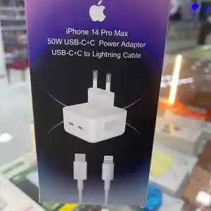 Зарядное устройство для Apple Watch 14 Pro Max 50w, Душанбе
