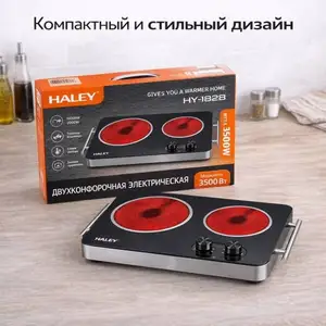 Сенсорная плита, Душанбе