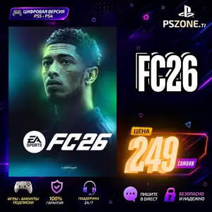 Игра FC26 FIFA для PlayStation 5, Душанбе