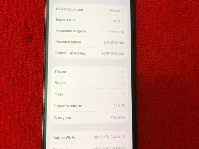 Apple iPhone 14, 128 gb, Midnight, Душанбе