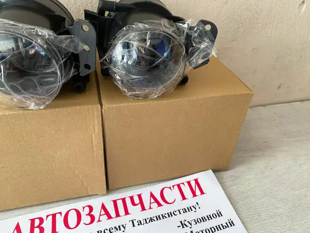 Галоген BMW E90, Хуҷанд