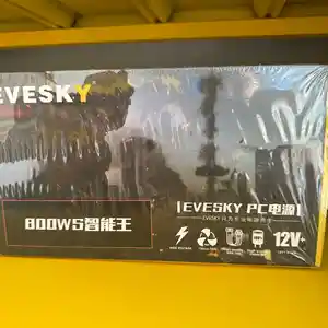 Блок питания для пк Evesky 800ws, Душанбе