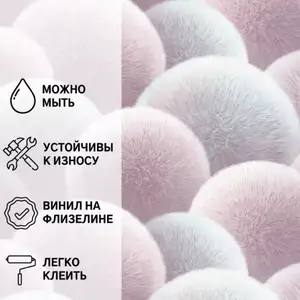 Обой барои хонаи хоб, Душанбе