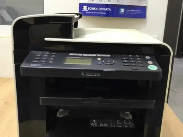 Принтер со сканером, Худжанд