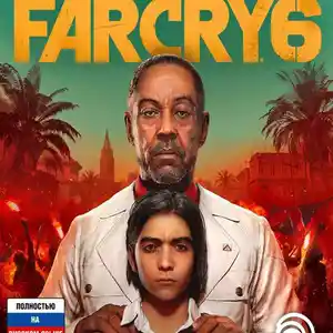 Игра Farcry 6 для компьютера-пк-pc, Душанбе