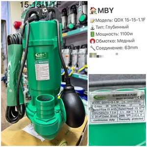 Насос MBY Модель QDX 15-15-1.1F, Душанбе