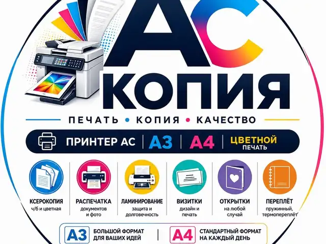 Услуги дизайнера, Худжанд