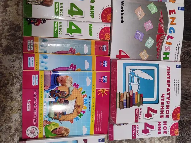 Книги за 4 класс, Душанбе
