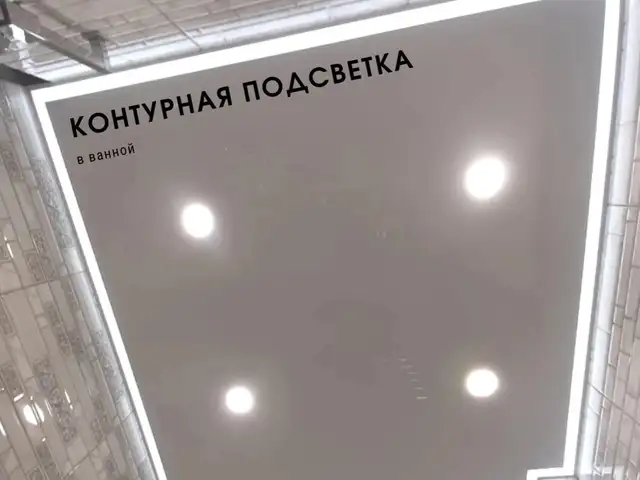 Натяжной потолок на заказ, Душанбе - 16