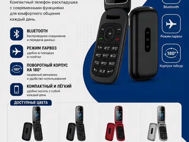 Novey 118 plus 118i plus, Душанбе