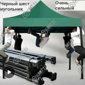 Шатер садовый шестигранный, Душанбе