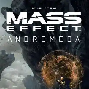Игра Mass effect Andromeda для компьютера-пк-pc, Душанбе
