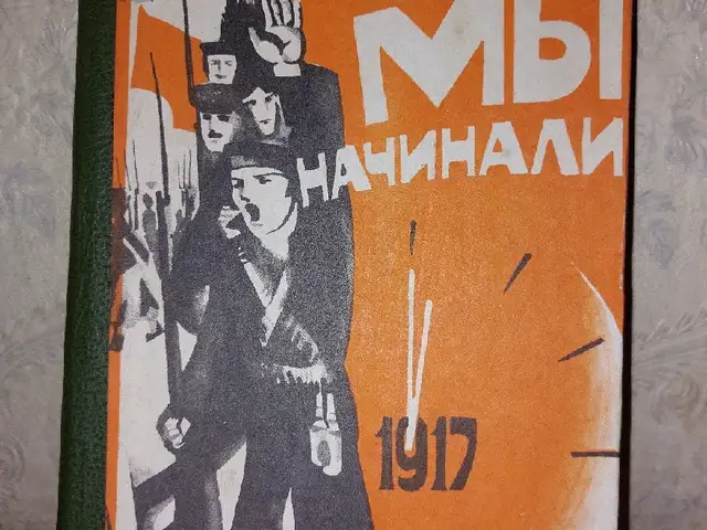 Книга Так мы начинали, Душанбе