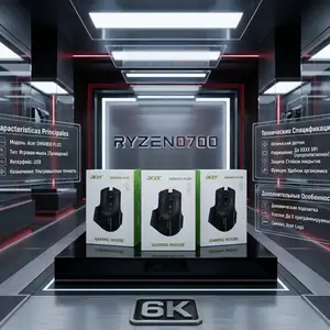 Беспроводная мышки ACER, Хуҷанд