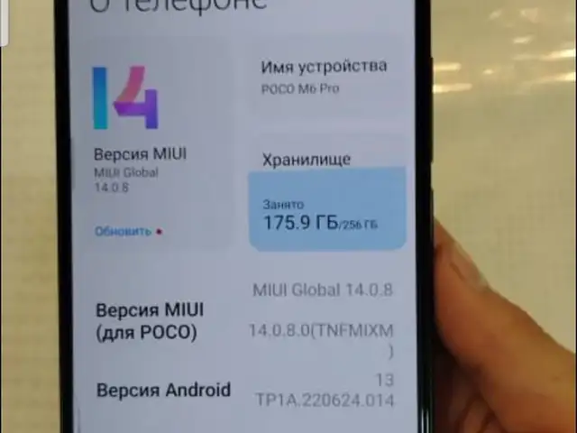 Xiaomi Poco M6 Pro 256gb, Хуҷанд