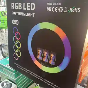RGB Кольцевая Лампа MJ56+ штатив 2 м, Душанбе