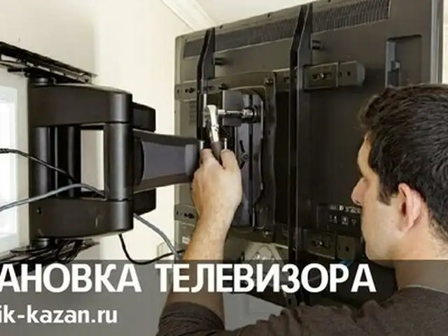 Услуги мастера по установке телевизора, Душанбе