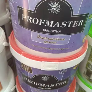Травертин Profmaster, Душанбе