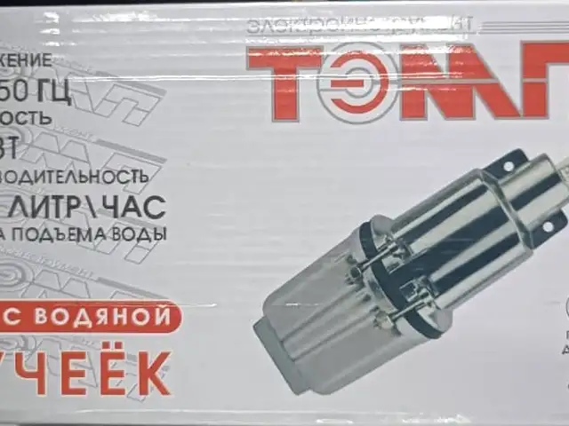 Насос водяной, Душанбе