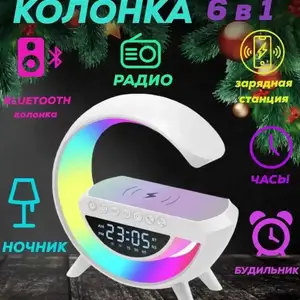 Многофункциональная колонка, Душанбе