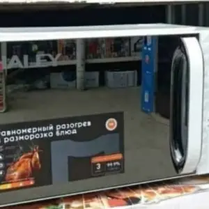 Микроволновая печь Haley, Душанбе
