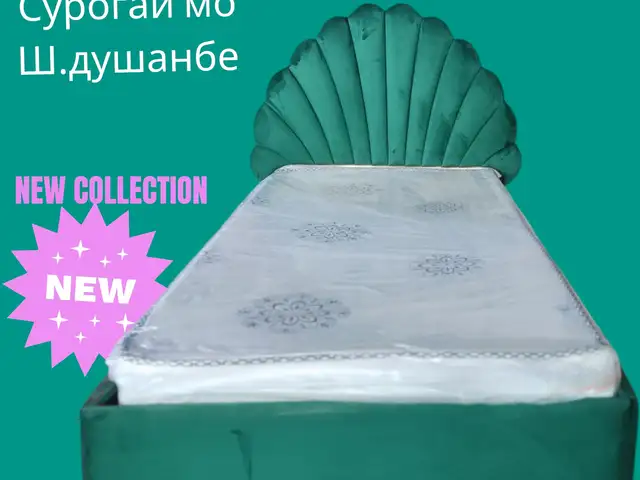 Кровать, Душанбе